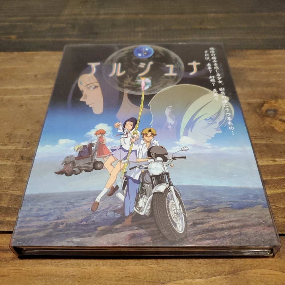Arjuna Dvd Volumes 1-2 Rebirth Journey Japanese Set Collection Anime RARE OOP